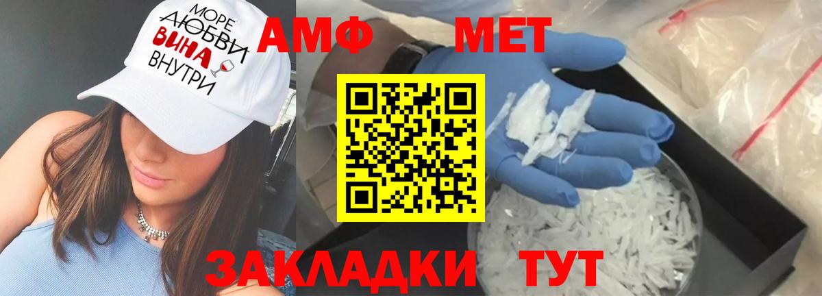 Амфетамин  АМФЕТАМИН  Алексин  Вход с VPN  АМФ Premium 