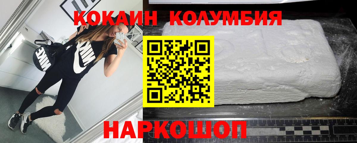 Алексин  COCAIN VHQ  где найти наркотики  COCAIN Fish Scale  Вход с VPN 