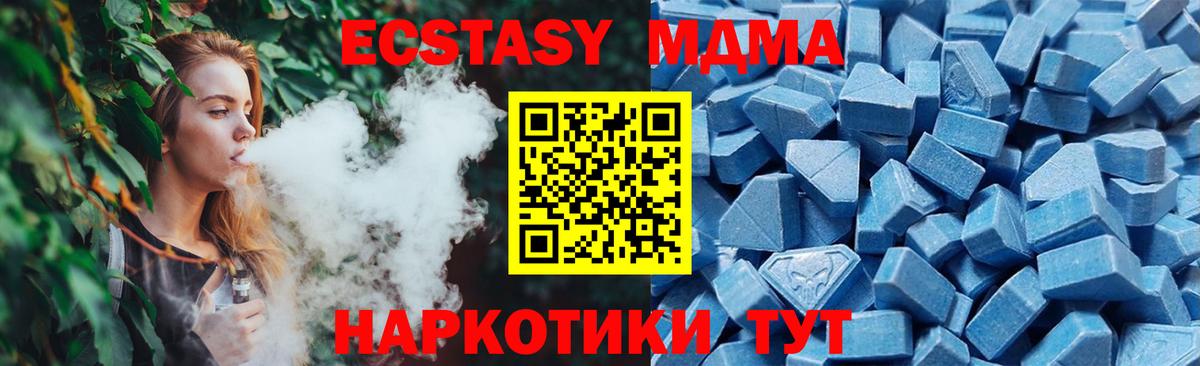 ЭКСТАЗИ 280мг  Экстази  ЭКСТАЗИ ешки  Алексин  Вход с VPN 