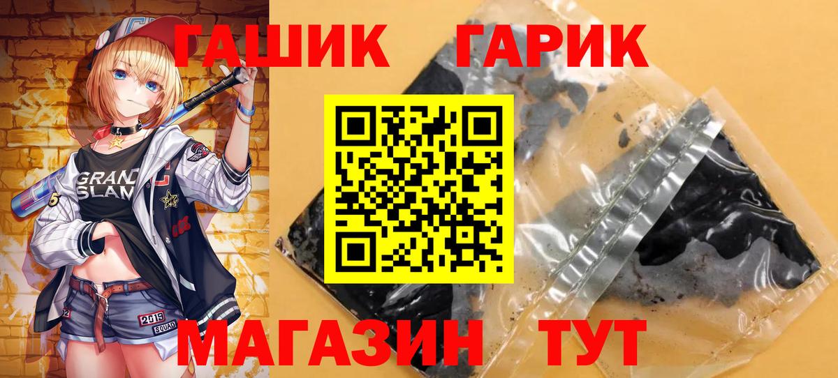 ГАШИШ гарик Алексин