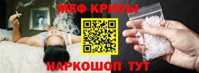 кокаин премиум Можга