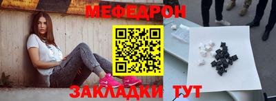 кокаин премиум Можга