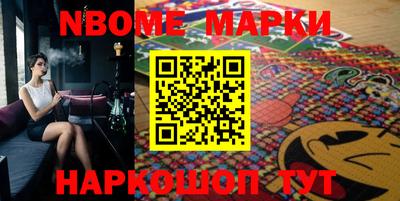 метамфетамин Мариинск