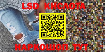 метамфетамин Мариинск