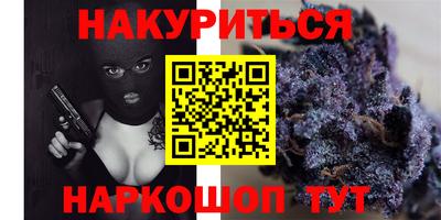 кокаин премиум Можга