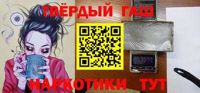 кокаин премиум Можга