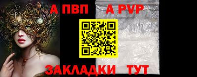 кокаин премиум Можга