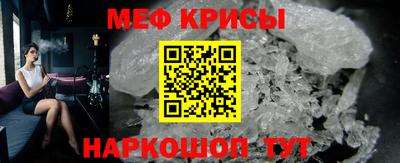 кокаин премиум Можга