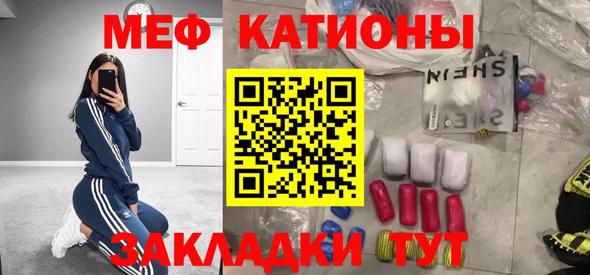 Алексин  Меф  Мефедрон  Вход с VPN  Меф VHQ 