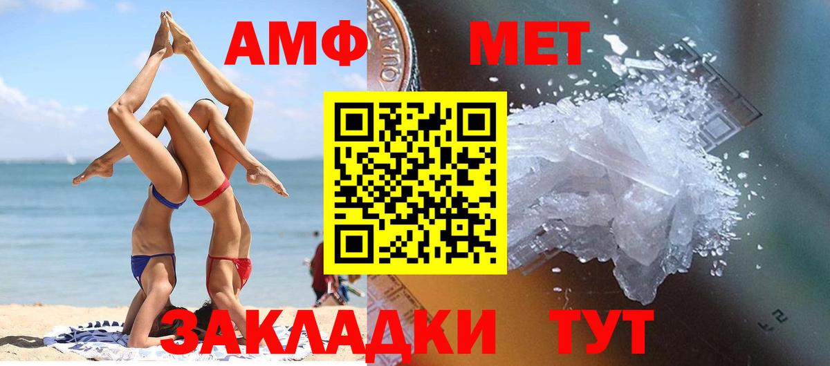 Первитин витя Алексин