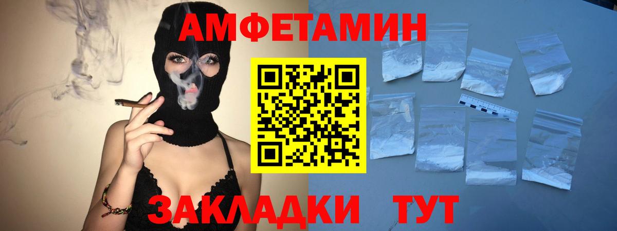 Алексин  МЕТАМФЕТАМИН Декстрометамфетамин 99.9%  Вход с VPN 