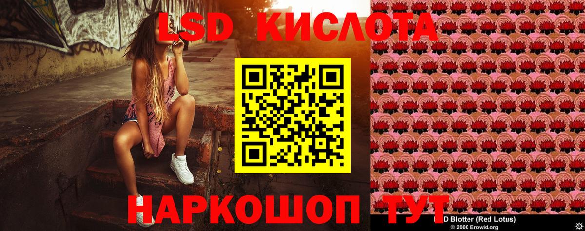 Меф   Меф  Канабис  NBOMe  ГАШИШ  Алексин  Вход с VPN  Cocaine  ЭКСТАЗИ  Лсд 25 