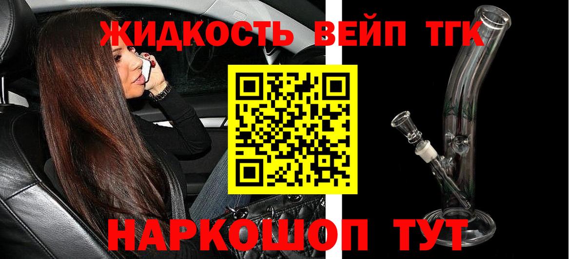 Алексин  ТГК концентрат  Вход с VPN  ТГК Wax 