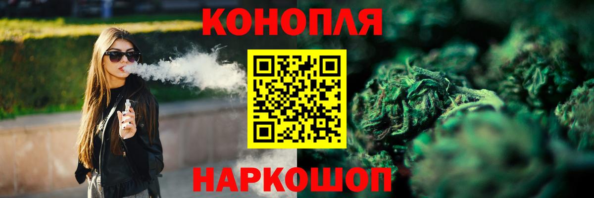 Бошки марихуана Ganja  Конопля конопля  Шишки марихуана конопля  Вход с VPN  Алексин 